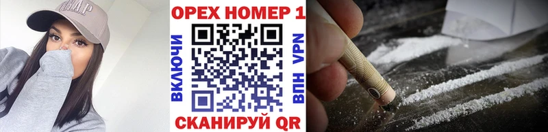 Cocaine 98%  цена наркотик  Абинск 