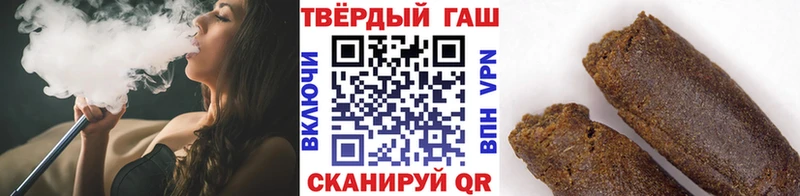 ГАШИШ гарик Абинск