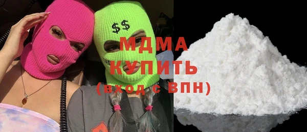 мдма Абдулино