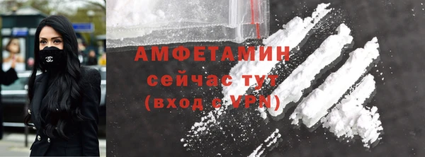 экстази Новодвинск