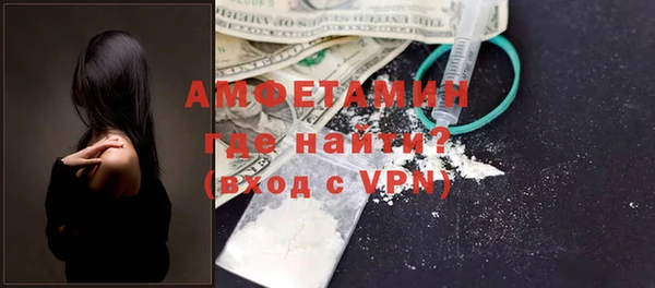 прущая мука Новозыбков
