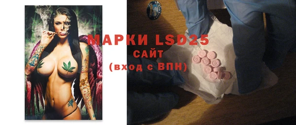 экстази Новодвинск