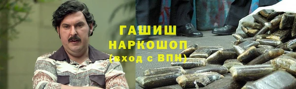 герыч Абинск