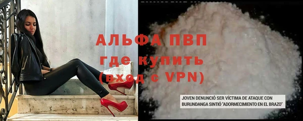 прущая мука Новозыбков