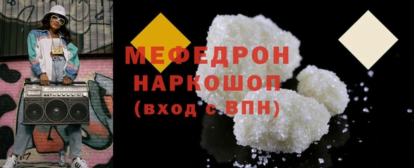 экстази Новодвинск