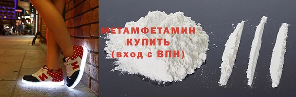 прущая мука Новозыбков