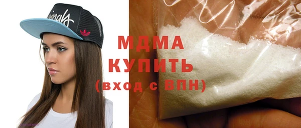 мдпв Новокубанск
