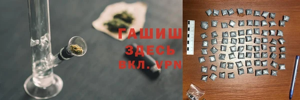 мефедрон мука Абаза