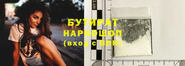 прущая мука Новозыбков