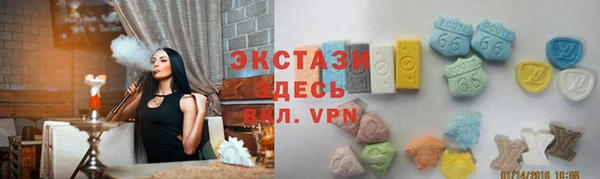 экстази Новодвинск