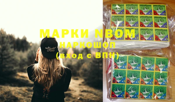 мдпв Новокубанск