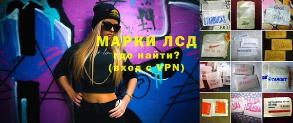 мефедрон мука Абаза