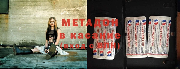 мдма Абдулино
