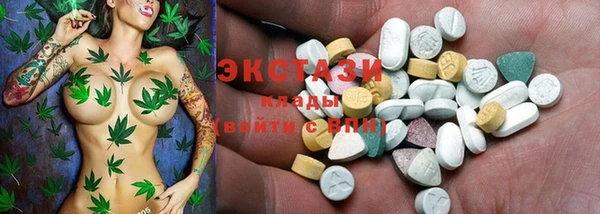 экстази Новодвинск