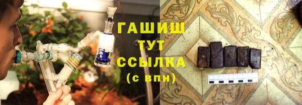 герыч Абинск