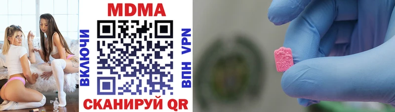 дарк нет как зайти  Абинск  MDMA Molly 