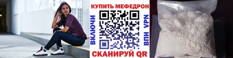 наркошоп  Абинск  МЕФ мяу мяу 