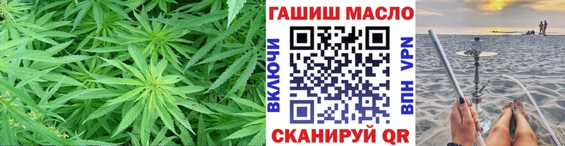 Дистиллят ТГК THC oil  Абинск 